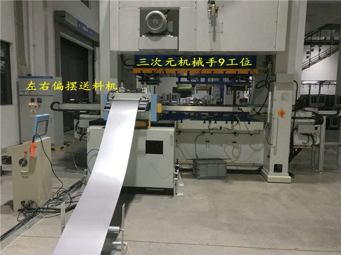 沖壓機(jī)械手如何工作運行的？