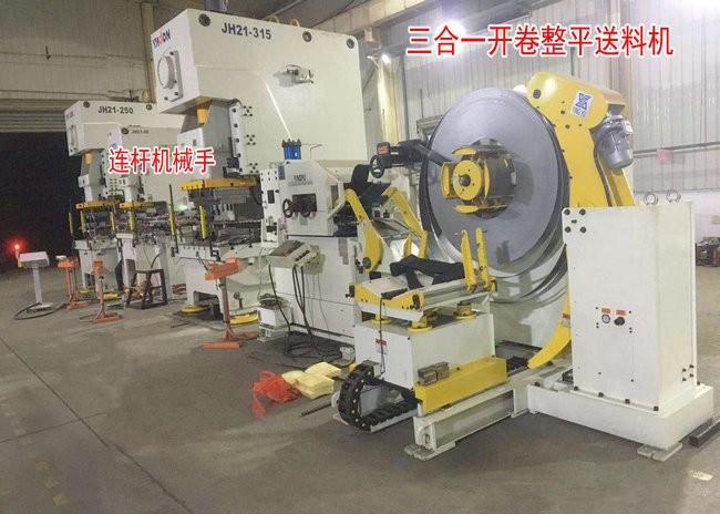 沖床機(jī)械手三次元機(jī)械手機(jī)機(jī)械特點詳細(xì)介紹