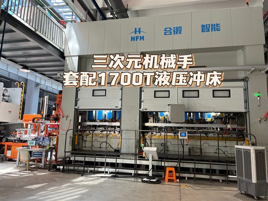 沖壓機械手在沖壓無人化生產(chǎn)中起到哪些作用？